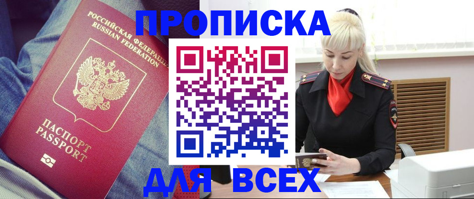 форма 3 в Электростали